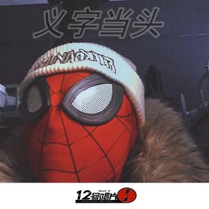 人间自有真情在