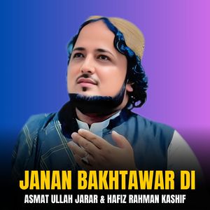 Janan Bakhtawar Di