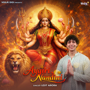 Aygiri Nandini