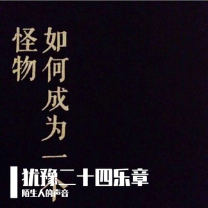 吉他1