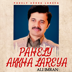 Pahely Akkha Lareya