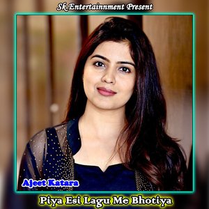 Piya Esi Lagu Me Bhotiya