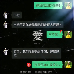 做不到不爱你（Prod Daisy Beat）