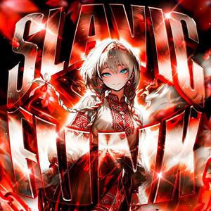 SLAVIC FUNK