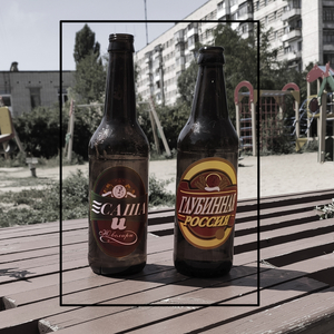 Глубинная Россия