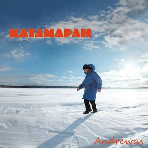 Катамаран