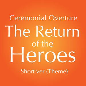 序曲『英雄たちの帰還』ヘ長調 (テーマ)
