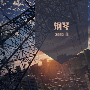 圣诞快乐劳伦斯先生