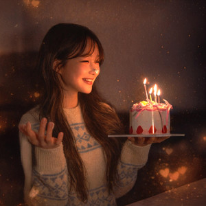 하늘만큼 땅만큼 (Feat. 탑현)