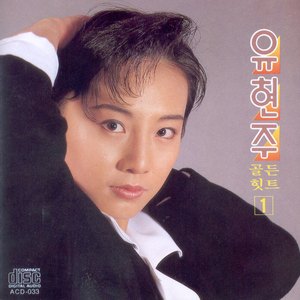 정녕 이별인가요