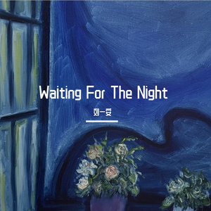 朝の光を感じて