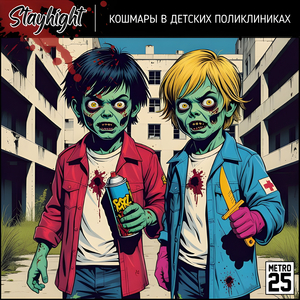 Важные вещи