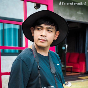 กะยังคิดฮอดอยู่