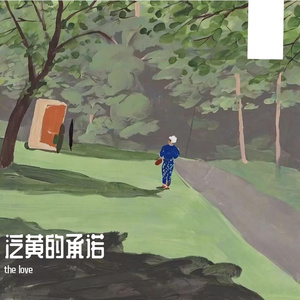 青春里未说出口的喜欢秘密