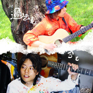 もしも僕が君のためのカギだったら。