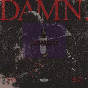 Loyalty (Instrumental)