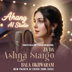 Za Da Ashna Stargo Bala Okhwaram