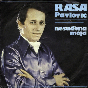 Nesudjena moja