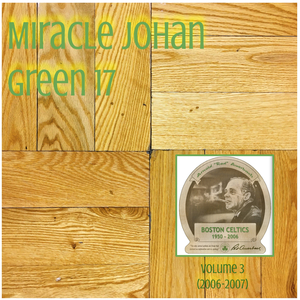 We Don't Play (Theo Ratliff & Michael Olowokandi)