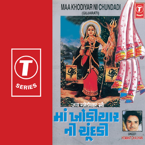 Suhana Sambhal Ti Saad