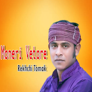 Moneri Vitore Rekheci Tomak