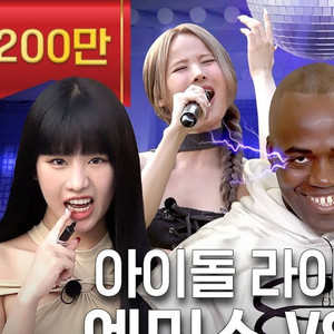 Happy (小区明星Live)