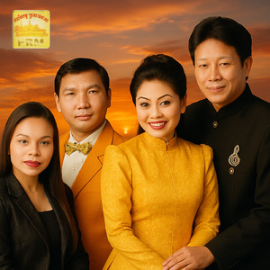 យើងមិនបំភ្លេចគ្នា