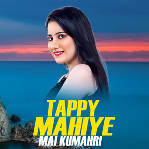 Tappy Mahiye