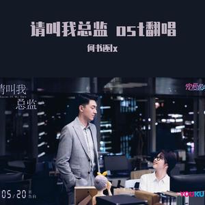 寓言(Tv版 原：希林娜依高)