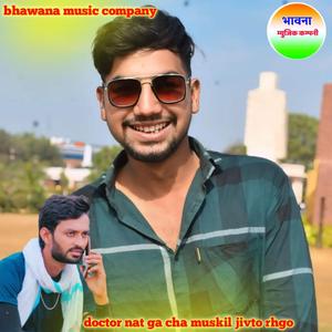 doctor nat ga cha muskil jivto rhgo Raj chanda