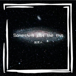 Something just like this