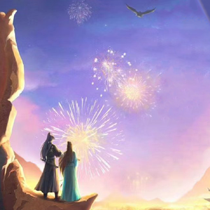 【广陵王版】焰火夜光