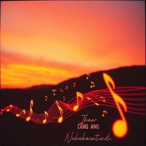 Ikaw Lang Ang Nakakaintindi