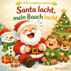 아이용 _ 자연스러운 한국어