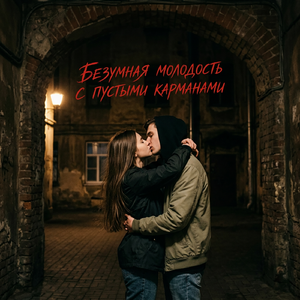 Не получается