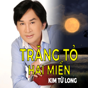 Trái mồng tơi