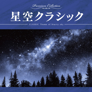 ヴィオラ・ダモーレとリュートと撥弦楽器のための協奏曲 ニ短調 第2楽章
