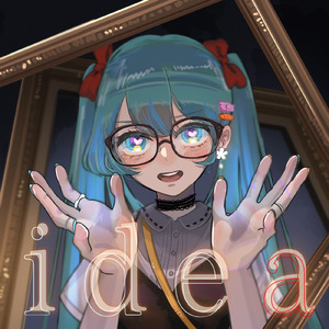 イデア (feat. 初音ミク)
