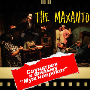 Бракосочетание