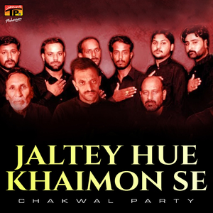 Kulsoom Ruqaiya Zainab De