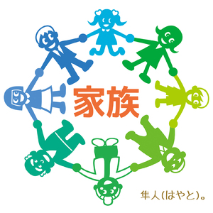 風の子守歌 (flute-solo version) [feat. みやこ]