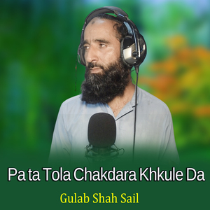 Pa ta Tola Chakdara Khkule Da