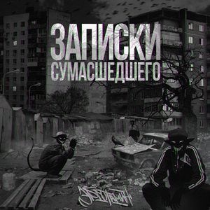 Последний закат