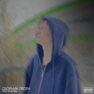 Обстановка