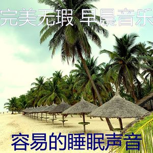 抚慰的咖啡回忆