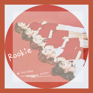 Rookie（翻自 Red Velvet）
