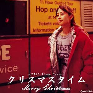 クリスマス タイム（Cover 羽田裕美）