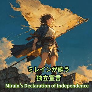 野望の一手（安土城）