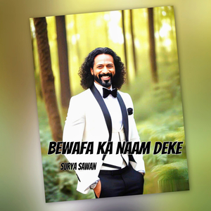 Jab Milenge Hum Kahi