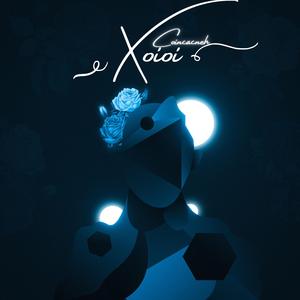 Bill From the Knights